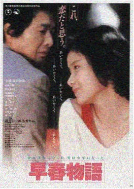 论理之镜 - 论理电影在线观看