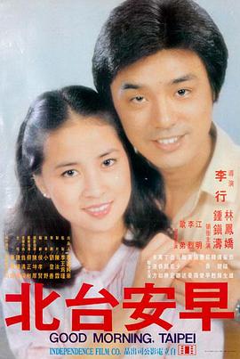 暖冬 - 经典论理电影在线观看